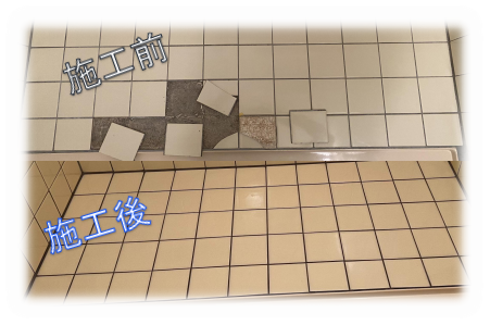 ダウンロード (6)