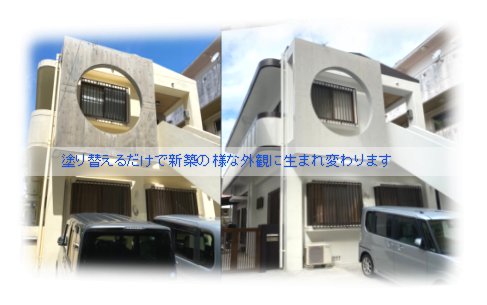 住宅リフォーム7